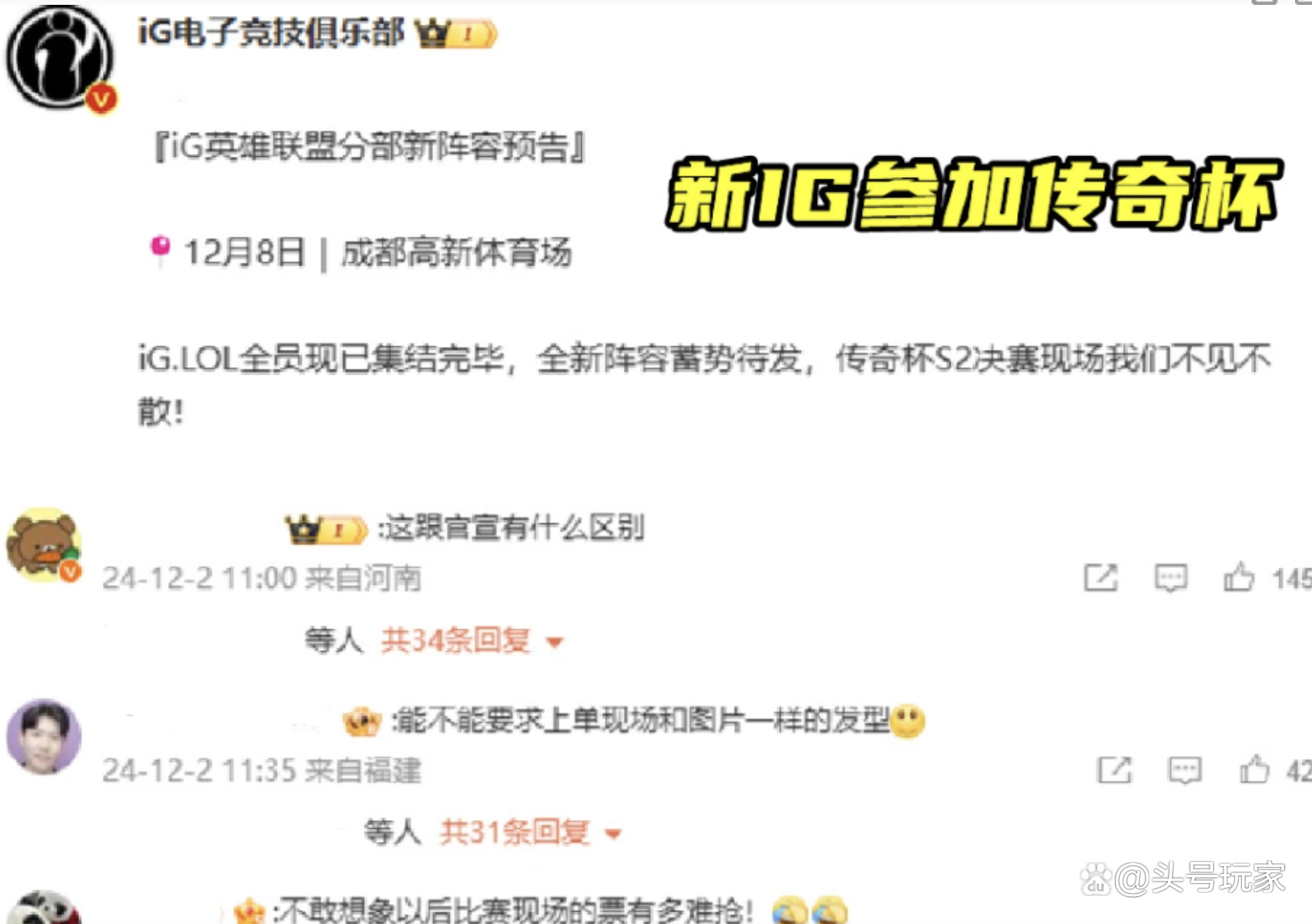 TheShy重要时刻夺冠，美国队带队取胜！的简单介绍